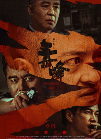久久一热